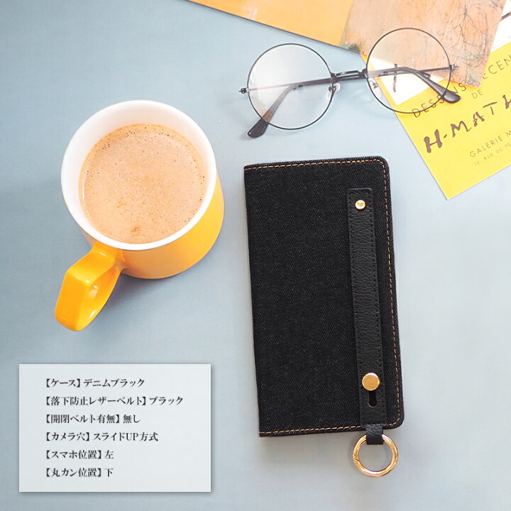 楽天市場】スマホケース 手帳型 全機種対応 スマホバンド付き 持ち手【レザーorデニム×スリムレザーベルト】スマホカバー レザー 革 皮 ジーンズ iPhone14/13/12/SE3/SE2/11/XS/XR/XSMax/X/8/7/SE/6s/6 Xperia galaxy ベルト 左利き ギフト プレゼント メール便送料無料 ... 楽天市場】スマホケース 手帳型 全機種対応 スマホバンド付き 持ち手【レザーorデニム×スリムレザーベルト】スマホカバー レザー 革 皮 ジーンズ iPhone14/13/12/SE3/SE2/11/XS/XR/XSMax/X/8/7/SE/6s/6 Xperia galaxy ベルト 左利き ギフト プレゼント メール便送料無料 ...