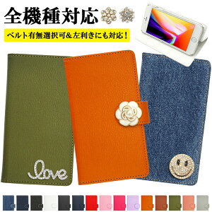 X}zP[X 蒠^ S@ΉyU[orfj(XChUP)×IׂfRp[czX}zJo[ v iPhone17/16/15/14/13/12/SE3/SE2/11/XS/XR/XSMax/X/8/7/SE/6s/6 vX AhCh Xperia Mtg |b