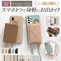 楽天市場】so41b ケース フィルム付きの通販