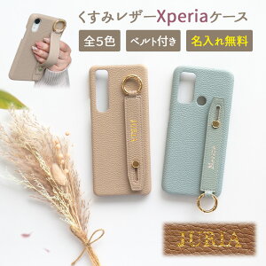 �y���ԗD�ǃV���b�v��܁z�X�}�z�P�[�X �X�}�z�J�o�[ Xperia �P�[�X�y������ ���U�[�n�[�hor�L���e�B���O�P�[�X×���U�[�x���g�Ɍ^����������z�X�}�z�o���h�t�� ������ �G�N�X�y���A �ی�