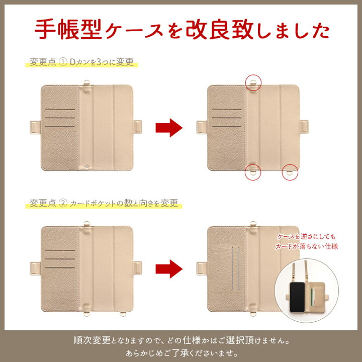 楽天市場】【月間優良ショップ受賞】スマホケース 手帳型 全機種対応 