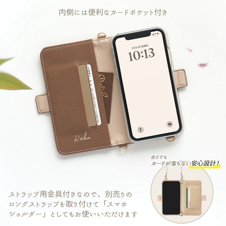 楽天市場】【月間優良ショップ受賞】スマホケース 手帳型 全機種対応 