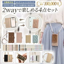 楽天市場】ケース フィルム セットの通販