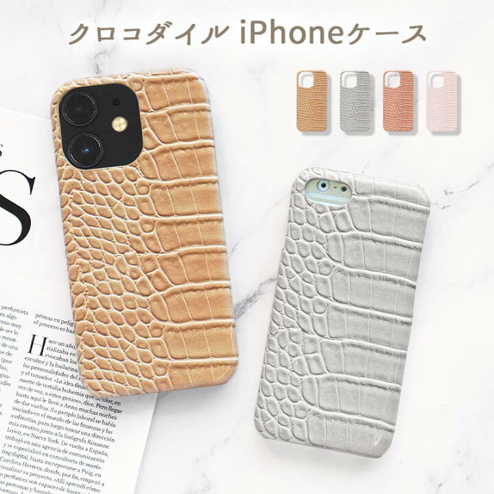 楽天市場】【月間優良ショップ受賞】スマホケース スマホカバー iPhone 