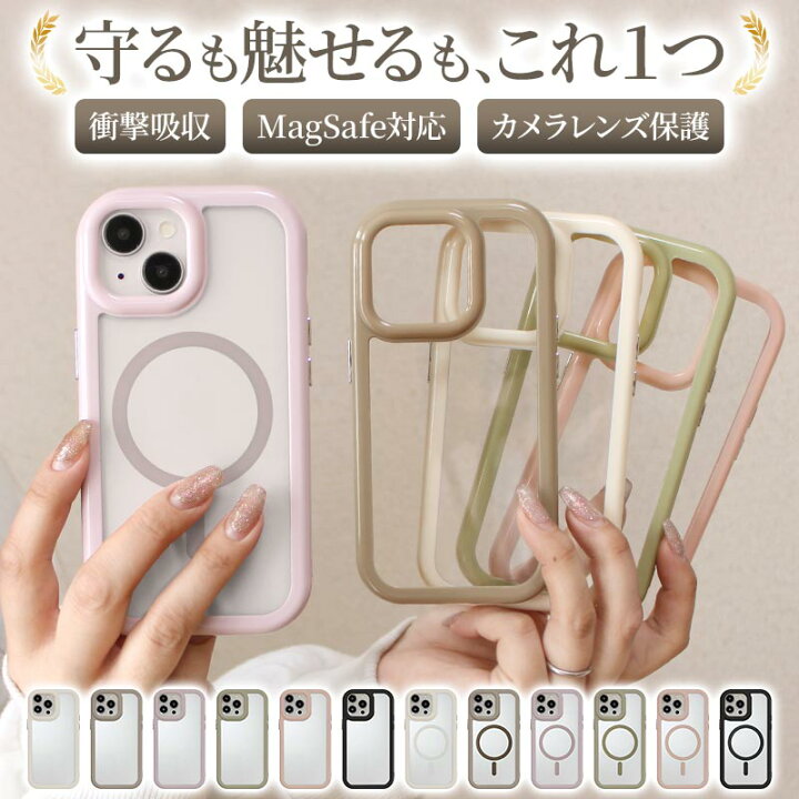 楽天市場】【月間優良ショップ受賞】スマホケース ハード iPhoneケース 