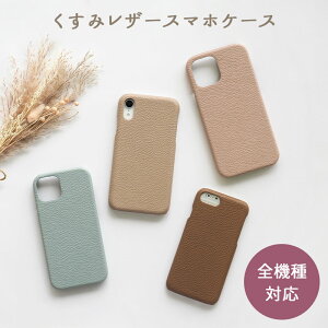 �y���ԗD�ǃV���b�v��܁z�X�}�z�P�[�X �X�}�z�J�o�[ �n�[�h�y������ KYG02 DIGNO SX3��p ���U�[�n�[�h�P�[�X�zdigno �f�B�O�m sx 3 ������ �؍� �M�t�g(���[���֑�������)�󒍐��Y