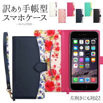 楽天市場】iphone xr ケース 訳ありの通販