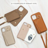 スマホケースはぶら下げるのが人気！おしゃれな首掛けネックストラップのおすすめは？