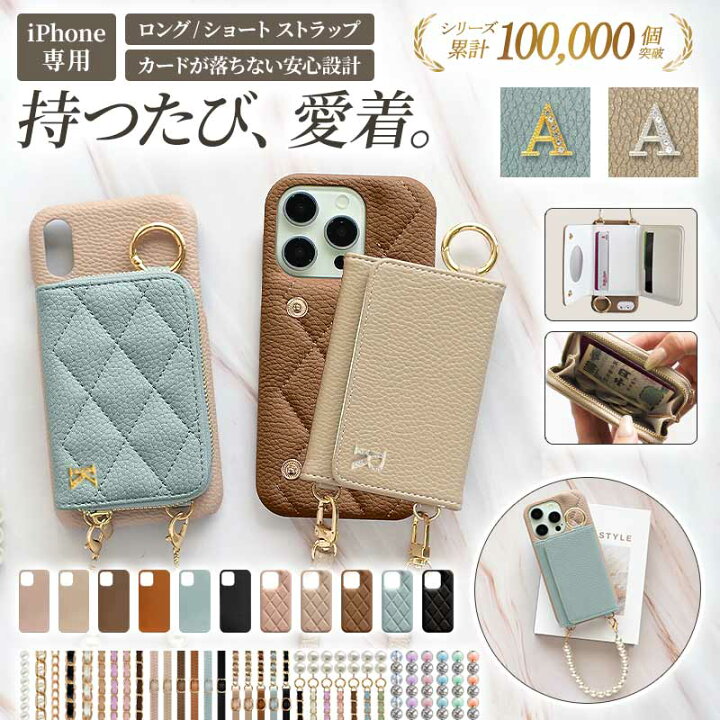 楽天市場 スマホケース スマホカバー Iphoneケース レザー カード入れ ミラー ロングストラップ付き イニシャル 背面収納 カード収納 リング付き 肩掛け 斜めがけ バイカラー 韓国 Se3 Se2 13 12 11 Xs Xr Xsmax X 8 7 プロ マックス プラス ギフト メール便送料無料 楽天市場 スマホケース スマホカバー Iphoneケース レザー カード入れ ミラー ロングストラップ付き イニシャル 背面収納 カード収納 リング付き 肩掛け 斜めがけ バイカラー 韓国 Se3 Se2 13 12 11 Xs Xr Xsmax X 8 7 プロ マックス プラス ギフト メール便送料無料