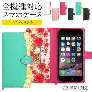 Ipod Touch 第6世代 ケースの通販 価格比較 価格 Com