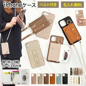スマホ ショルダーストラップの人気商品 通販 価格比較 価格 Com