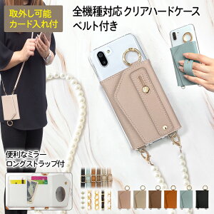 ySH-02F AQUOS PHONE EXp NAP[X×xgt×J[h ~[ OXgbvtzX}zX}zP[X X}zJo[ Aquos AQUOS aquos ANIX C[ GbNX X}zoht 