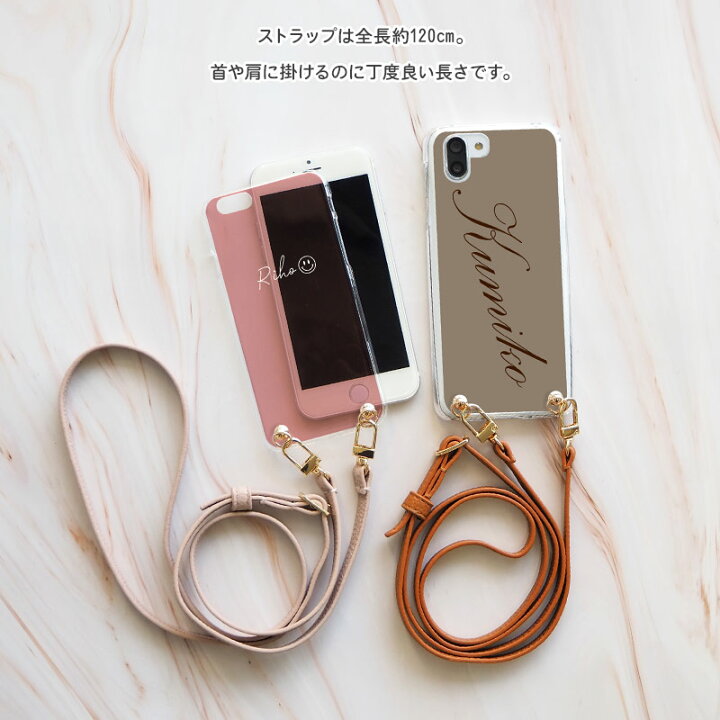 楽天市場】スマホケース ハード 全機種対応【30色×名入れ印刷×選べる 