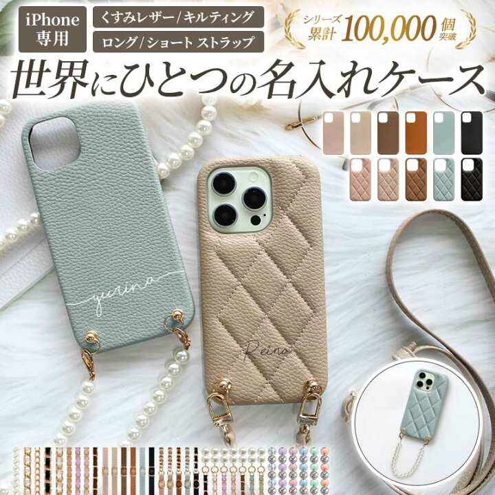 楽天市場】【月間優良ショップ受賞】スマホケース スマホカバー iPhone 