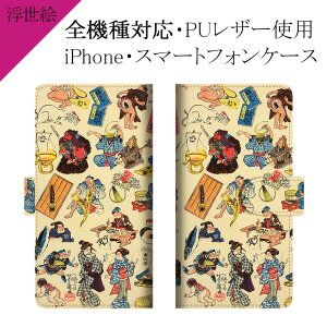 X}zP[X 蒠^ S@ΉyG×͂񂶕zP[X Jo[ iPhone16/15/14/13/12/11/XS/XR/XSMax/X/8/7/SE/6s/6/5 vX ACtH C܏\O F G v  U[ Mtg v[g 