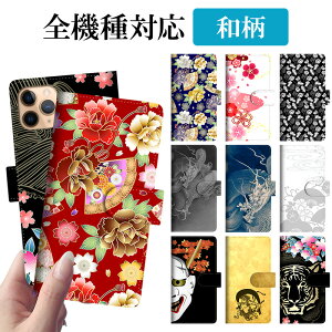 yԗDǃVbv܁zX}zP[X 蒠^ S@ΉyazX}z P[X Jo[ iPhone Android Xperia Galaxy Aquos Õ a O    ʎ __ g vg U[ Mtg v