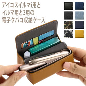yԗDǃVbv܁zACRXC}ip̓dq^oR[P[Xys^!pJ!U[orfjzC} i ɓK P[X ILUMA ɓK Jo[ IQOS3E3DUO ɓKP[X AC [ 