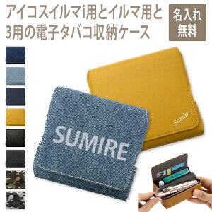 yԗDǃVbv܁zACRXC}ip̓dq^oR[P[Xys^!pJ!U[orfj×zC} i ɓK P[X ILUMA ɓK Jo[ IQOS3E3DUO ɓKP[