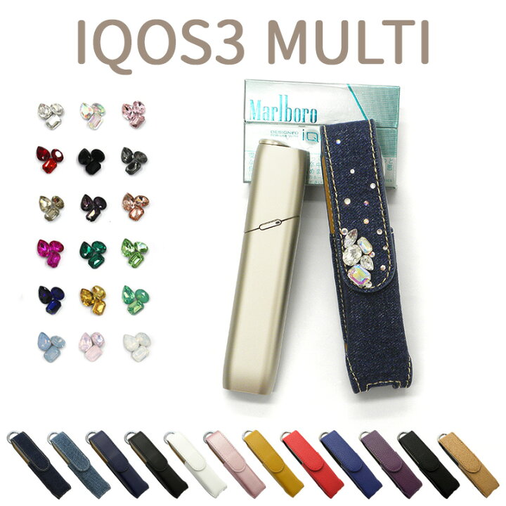 楽天市場 アイコス3 マルチ ケース ハイクラスorレザーorデニム ビジュー フラットストーン 1本挿し Iqos 3 Multi アイコススリー カバー タバコ たばこ 煙草 禁煙 喫煙 電子タバコ 革 合皮 皮 カラビナ 可愛い 女性 ギフト 新型 カスタム メール便送料無料 受注生産