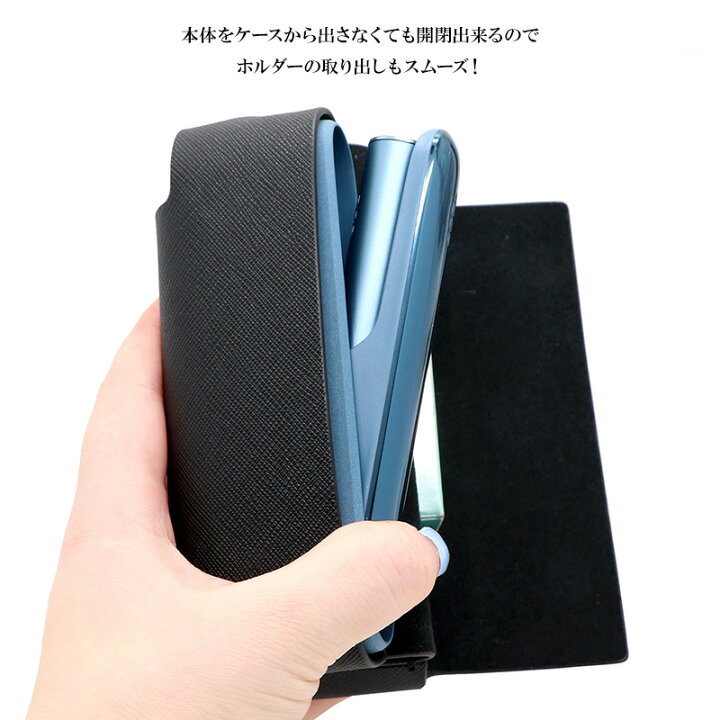 楽天市場】アイコス3イルマ用の電子タバコ収納ケース【ピタ!パカ 