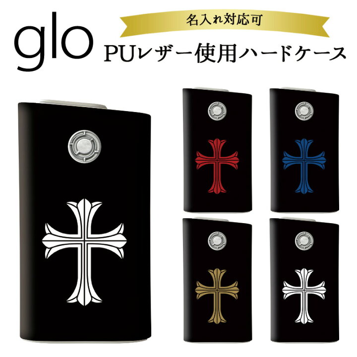 楽天市場】グロー ケース グローケース【メタリック風ケース×十字架 