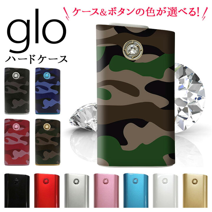 楽天市場】グロー ケース グローケース【迷彩印刷×メタリック風ケース  