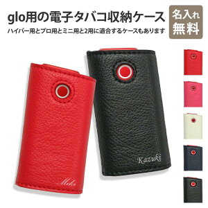 yԗDǃVbv܁zO[p̓dq^oR[P[X X[uyU[nCNX×zglo series2 ɓKP[X nCp[ ɓKJo[ 2 mini ~j pro v Mtg 