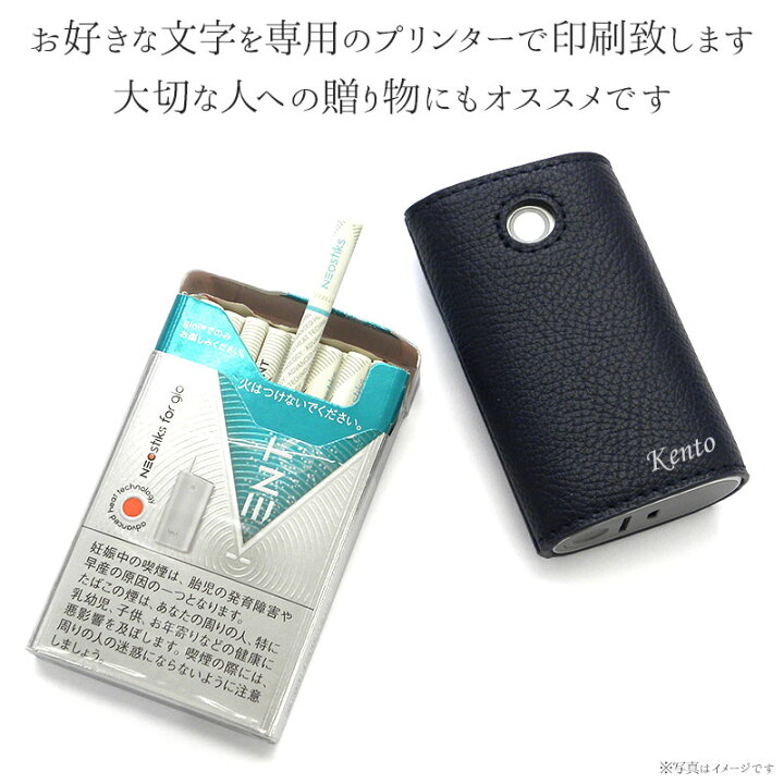 楽天市場】グロー ケース グローケース【レザーハイクラス×名入れ印刷 