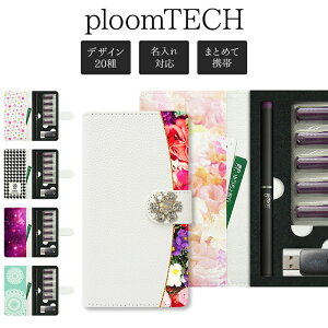 �v���[���e�b�N �P�[�X Ploom tech �蒠�^�y���ʈ��×�L���[�g�f�U�C��×�S�[�W���X�t�����[�zploomtech �J�o�[ �v���[���e�b�N�P�[�X �^�o�R ���΂� ���� �։� �i�� �d�q�^�o�R ���U�[ �璹 �J��