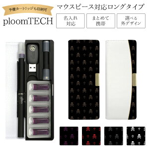 v[ebN P[X Ploom tech 蒠^yhN×\ xg O^Cvz ploomtech Jo[ v[ebNP[X ^oR ΂  ։ i dq^oR U[ v   v