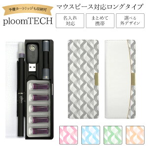 v[ebN P[X Ploom tech 蒠^y􉽊w͗l xg O^Cvz ploomtech Jo[ v[ebNP[X ^oR ΂  ։ i dq^oR U[ v   vg 
