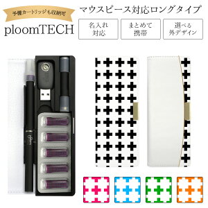 v[ebN P[X Ploom tech 蒠^y\NX xg O^Cvz ploomtech Jo[ v[ebNP[X ^oR ΂  ։ i dq^oR U[ v   vg 
