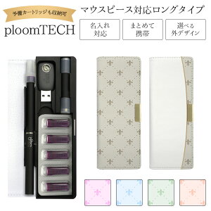 �v���[���e�b�N �P�[�X Ploom tech �蒠�^�y�t���[���E�h�E���X �x���g���� �����O�^�C�v�z ploomtech �J�o�[ �v���[���e�b�N�P�[�X �^�o�R ���΂� ���� �։� �i�� �d�q�^�o�R ���U�[ �v ���� �� 