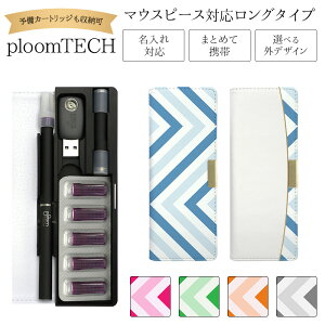 v[ebN P[X Ploom tech 蒠^yVFuE xg O^Cvz ploomtech Jo[ v[ebNP[X ^oR ΂  ։ i dq^oR U[ v   v