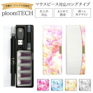 v[ebN P[X Ploom tech 蒠^yo xg O^Cvz ploomtech Jo[ v[ebNP[X ^oR ΂  ։ i dq^oR U[ v   vg  
