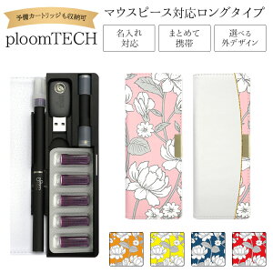 v[ebN P[X Ploom tech 蒠^y{^jJt[ xg O^Cvz ploomtech Jo[ v[ebNP[X ^oR ΂  ։ i dq^oR U[ v   