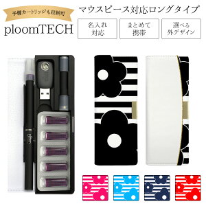 v[ebN P[X Ploom tech 蒠^y{[_[×Vvt[ xg O^Cvz ploomtech Jo[ v[ebNP[X ^oR ΂  ։ i dq^oR U[ v 
