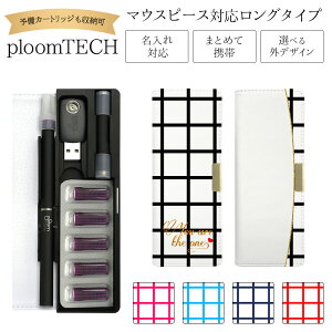 v[ebN P[X Ploom tech 蒠^y`FbN×p xg O^Cvz ploomtech Jo[ v[ebNP[X ^oR ΂  ։ i dq^oR U[ v   v