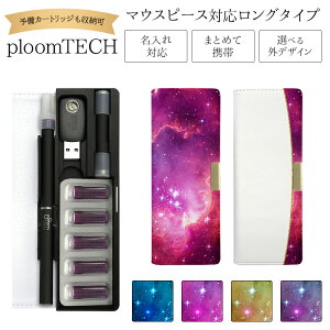 v[ebN P[X Ploom tech 蒠^yMNV[ xg O^Cvz ploomtech Jo[ v[ebNP[X ^oR ΂  ։ i dq^oR U[ v   v