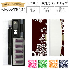 v[ebN P[X Ploom tech 蒠^yt[ xg O^Cvz ploomtech Jo[ v[ebNP[X ^oR ΂  ։ i dq^oR U[ v   vg  