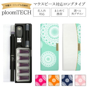 v[ebN P[X Ploom tech 蒠^y[X xg O^Cvz ploomtech Jo[ v[ebNP[X ^oR ΂  ։ i dq^oR U[ v   vg  