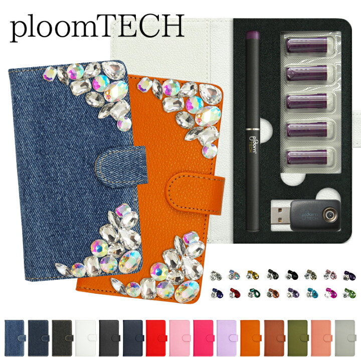 楽天市場】プルームテック ケース Ploom tech 手帳型【新旧 レザーor  