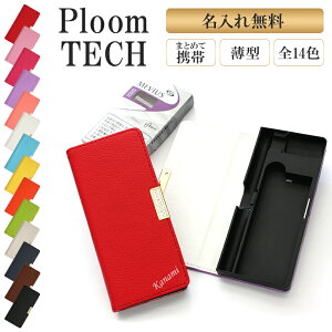 v[ebN P[X Ploom tech 蒠^yU[nCNXorVv×NX^×zploomtech Jo[ v[ebNP[X ^oR ΂  ։ i dq^oR U[ 