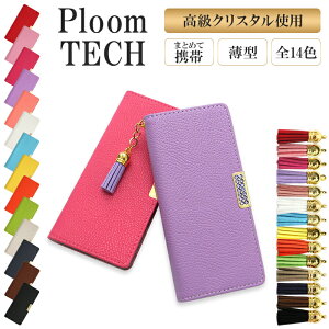 v[ebN P[X Ploom tech 蒠^yU[nCNXorVv×^bZ×NX^zploomtech Jo[ v[ebNP[X ^oR ΂  ։ i dq^oR v   