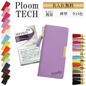 v[ebN P[X Ploom tech 蒠^yU[nCNXorVv×^bZ×zploomtech Jo[ v[ebNP[X ^oR ΂  ։ i dq^oR U[ v  