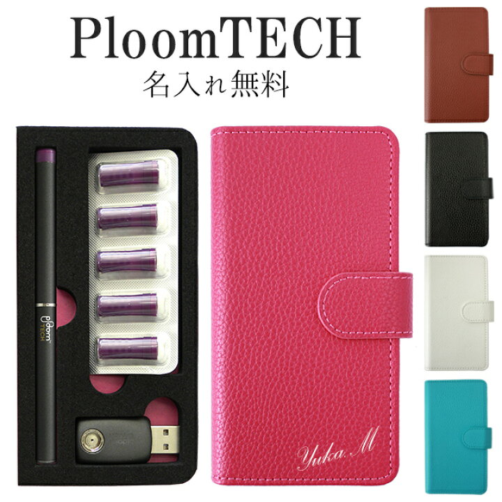 楽天市場】プルームテック ケース Ploom tech 手帳型【レザーorデニム 