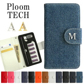 プルームテック ケース Ploom tech 手帳型【レザーorデニム×イニシャル】ploomtech カバー プルームテックケース タバコ たばこ 煙草 禁煙 喫煙 電子タバコ レザー 革 合皮 皮 ジーンズ シンプル 女性 アルファベット VAPE　ベイプ　ギフト メール便送料無料 受注生産