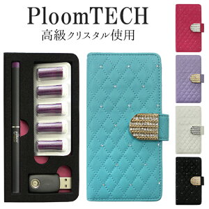 v[ebN P[X Ploom tech 蒠^yLeBO×NX^×obNzploomtech Jo[ v[ebNP[X ^oR ΂  ։ i dq^oR fR xg |Cg