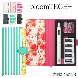 v[ebN vX + P[X Ploom tech 蒠^yԕ× ǔŁzv[ebNvX ploomtech Jo[ v[ebNP[X ^oR ΂  ։ i dq^oR U[ v  
