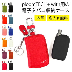 yԗDǃVbv܁zv[ebN vX withp̓dq^oR[P[Xy{v×zPloom tech + with ɓK P[X ploomtech plus EBY ɓK Jo[ U[ v  Mt
